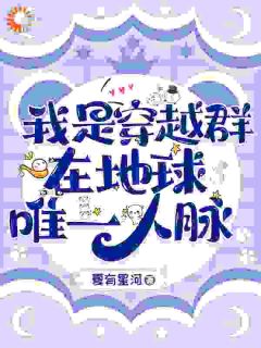 周湘周长安小说无广告阅读