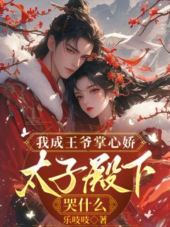 顾希沅萧泫小说被嫌弃的我成了王府的独宠主母！全文阅读