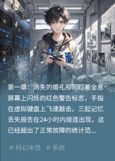 猎梦者小说(连载文)-祁阳林夏赵天华无广告阅读