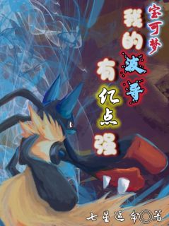 主角林枫小智的小说作者七星追命