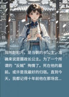 谢瑾沈淮全本章节在线阅读大结局