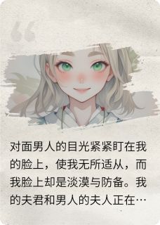 强烈推荐许卿此生不负相见顾易安陆鸣祁在线阅读
