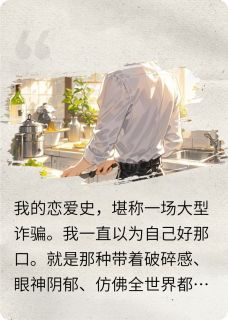 陈屿阴湿全集小说_阳光小狗为追求我伪装阴湿男完结版阅读