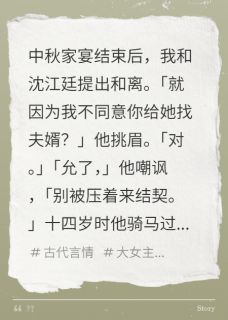 归宁时免费章节归宁时点我搜索全章节小说
