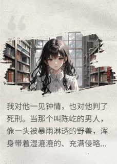 全章节小说爱你有期，来生再续孑然1983最新阅读