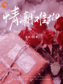 书荒必备章瑶黎彦昭小说