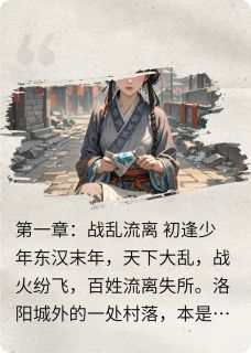 小说乱世伉俪守家国主角为曹丕甄宓曹操免费阅读