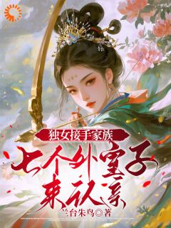 主角是钟清词钟青青的小说听说了吗？首富之女专治外室子最完整版热门连载