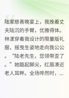 抖音爆款我靠调教小三暴富完整小说（全文阅读）