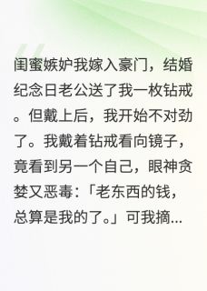 沈知年沈知跃小说最后结局  沈知年沈知跃完结版免费阅读