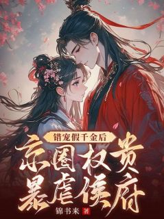 云蔓青牧亭之是哪部小说的主角 云蔓青牧亭之全文阅读