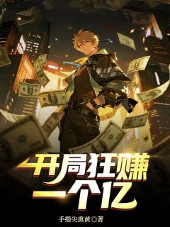 抖音刘已达李采薇小说叫什么名字