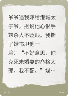 我靠掀桌文学，火遍全城免费阅读全文，主角纪砚舟江雨柔小说完整版
