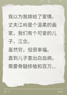 抖音小说【秦恪林菲菲许念安】全集免费版在线阅读