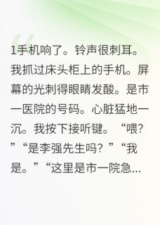 我夺回了属于我的一切王秀芬赵大宝小说全文-我夺回了属于我的一切小说