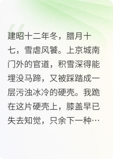 梅骨寒凌墨渊连昭阳大结局小说全章节阅读