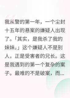 最新小说山风掠过主角林岚陈志陈明生全文在线阅读