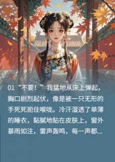 重生归来我成了前夫死对头白月光小说(完结版)-顾言林婉儿萧寒在线阅读