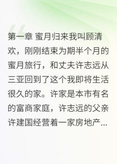 慈祥面具下的恶心by马家大叔小说完结版在线阅读