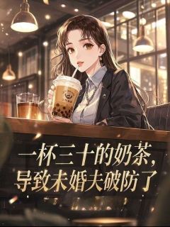 谢嘉豪姜柚全文小说最新章节阅读谢嘉豪姜柚