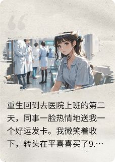 陈宇罗恒于洋小说(好孕女居然和反派一起重生了)_陈宇罗恒于洋小说最新章节