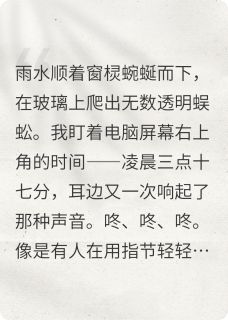 完整版出生证明贴我脸，死亡证明写我名周铭王立强黎夏小说免费在线阅读
