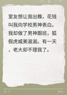 (热推新书)我老大是男神程云枫顾星晓无弹窗阅读