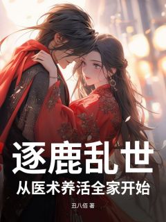 免费试读主角陈流云林秋寒小说