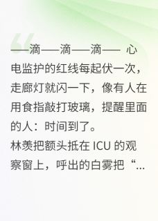 富二代冻结，她一键绝杀(爱吃桃香翡翠的天湮兽)最佳创作小说全文在线阅读