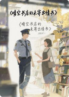 快手程野温晴主角的小说全本章节大结局