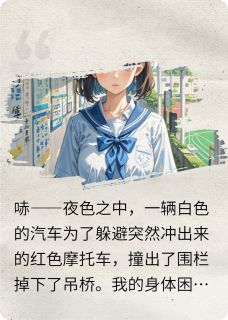 重生，我拐走了校霸完整版-宋景初陆乘风江颖在线全文阅读