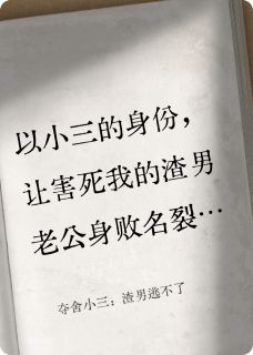 林清轩郝信阳全文小说最新章节阅读林清轩郝信阳