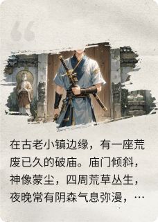 【抖音热推】阿福莲生全文在线阅读-青莲双侠全章节目录