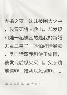 主角萧景川林翩月的小说作者枕书眠夏