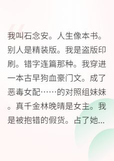 林晚晴方觉全本章节在线阅读大结局