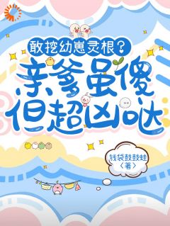 私藏读物秘境神兽崽被扔荒院后我捡到废柴猫爹宁宁陆鹤川完结版免费阅读