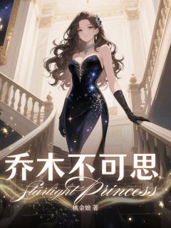 快手周可欣许野主角的小说全本章节大结局
