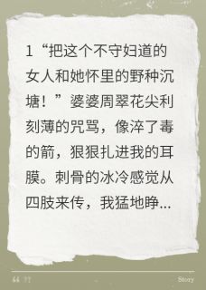 八零辣妈带崽嫁，糙汉他夜夜敲门顾淮安张建军全章节目录免费阅读