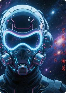 爆款小说共生面具主角面具郁小雨全文在线完本阅读