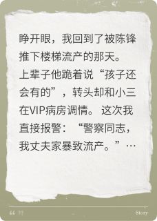 值得熬夜看完的重生后我把老公送进去了小说阅读