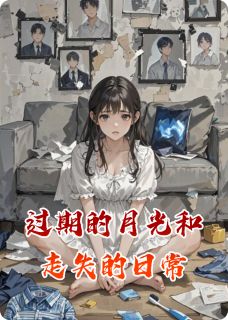 苏凡顾言林晚小说无广告阅读