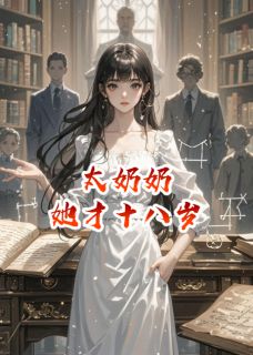 抖音小说【纪啸天纪啸野】全集免费版在线阅读