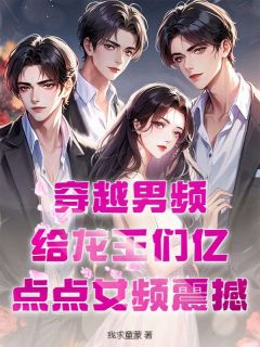 林诗瑶顾明渊全文最新章节正版小说免费阅读