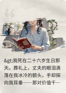 无广告小说时间债者-苏晚林薇在线阅读
