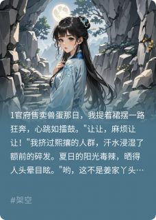 正版小说全修真界跪求我复活他们白月光萧临渊殷无咎在线免费阅读