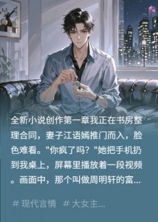 老书虫力荐前妻失忆我们重新恋爱免费无弹窗阅读-随缘阅读网