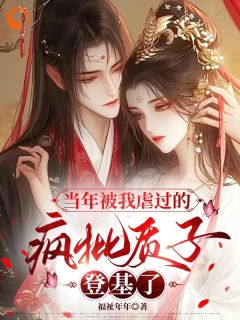 抖音小说赵和漾周锡赵和漾周锡无弹窗试读