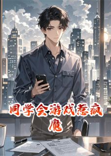 抖音许棠张涛小说叫什么名字