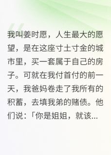 赶走全能月嫂后，霸总他追悔莫及免费小说作者顾杰杰全文阅读