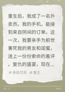 陈峰苏晴李倩全文小说最新章节阅读陈峰苏晴李倩-随缘阅读网